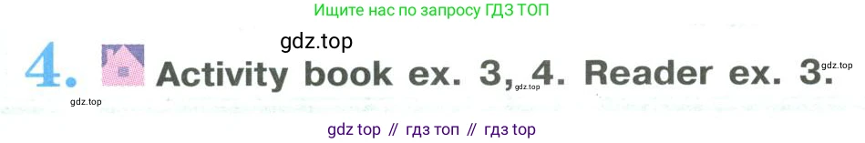 ГДЗ Английский язык (english), 9 класс Учебник (Student's book), авторы: Кузовлев Владимир Петрович (Kuzovlev Vladimir), Лапа Наталья Михайловна, Перегудова Эльвира Шакировна, Дуванова Ольга Викторовна, Стрельникова Ольга Викторовна (Strelnikova Olga), Кузнецова Елена Вячеславовна, Костина Ирина Павловна, Кобец Юлия Николаевна, издательство Просвещение, Москва, 2019, салатового цвета, страница 122, номер 4, Условие