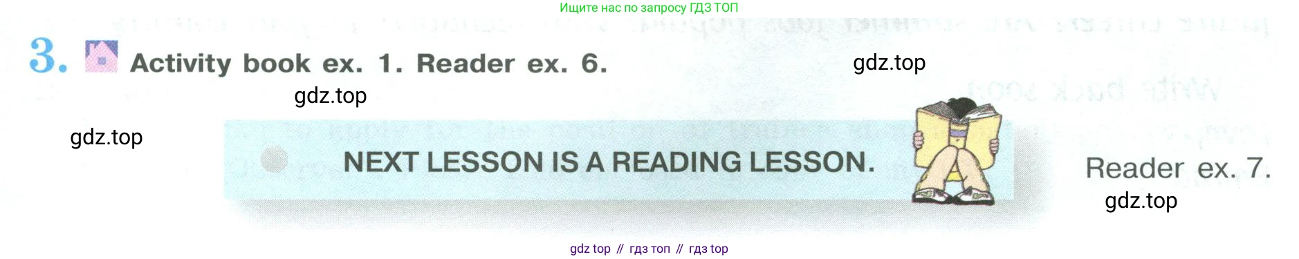 ГДЗ Английский язык (english), 9 класс Учебник (Student's book), авторы: Кузовлев Владимир Петрович (Kuzovlev Vladimir), Лапа Наталья Михайловна, Перегудова Эльвира Шакировна, Дуванова Ольга Викторовна, Стрельникова Ольга Викторовна (Strelnikova Olga), Кузнецова Елена Вячеславовна, Костина Ирина Павловна, Кобец Юлия Николаевна, издательство Просвещение, Москва, 2019, салатового цвета, страница 129, номер 3, Условие