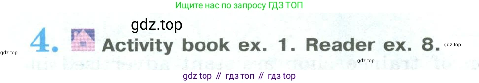 ГДЗ Английский язык (english), 9 класс Учебник (Student's book), авторы: Кузовлев Владимир Петрович (Kuzovlev Vladimir), Лапа Наталья Михайловна, Перегудова Эльвира Шакировна, Дуванова Ольга Викторовна, Стрельникова Ольга Викторовна (Strelnikova Olga), Кузнецова Елена Вячеславовна, Костина Ирина Павловна, Кобец Юлия Николаевна, издательство Просвещение, Москва, 2019, салатового цвета, страница 132, номер 4, Условие