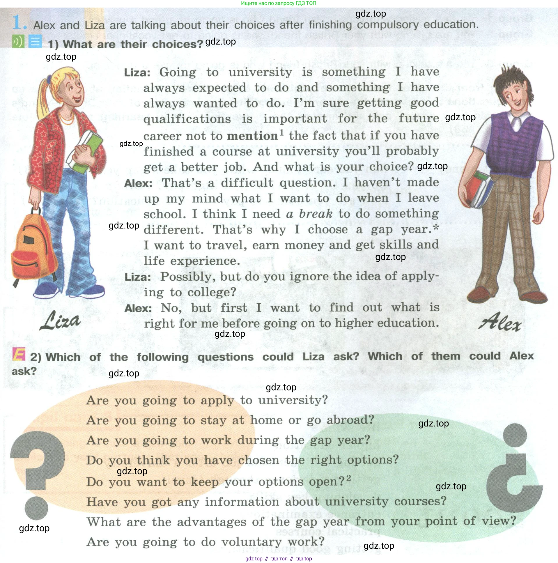 ГДЗ Английский язык (english), 9 класс Учебник (Student's book), авторы: Кузовлев Владимир Петрович (Kuzovlev Vladimir), Лапа Наталья Михайловна, Перегудова Эльвира Шакировна, Дуванова Ольга Викторовна, Стрельникова Ольга Викторовна (Strelnikova Olga), Кузнецова Елена Вячеславовна, Костина Ирина Павловна, Кобец Юлия Николаевна, издательство Просвещение, Москва, 2019, салатового цвета, страница 133, номер 1, Условие