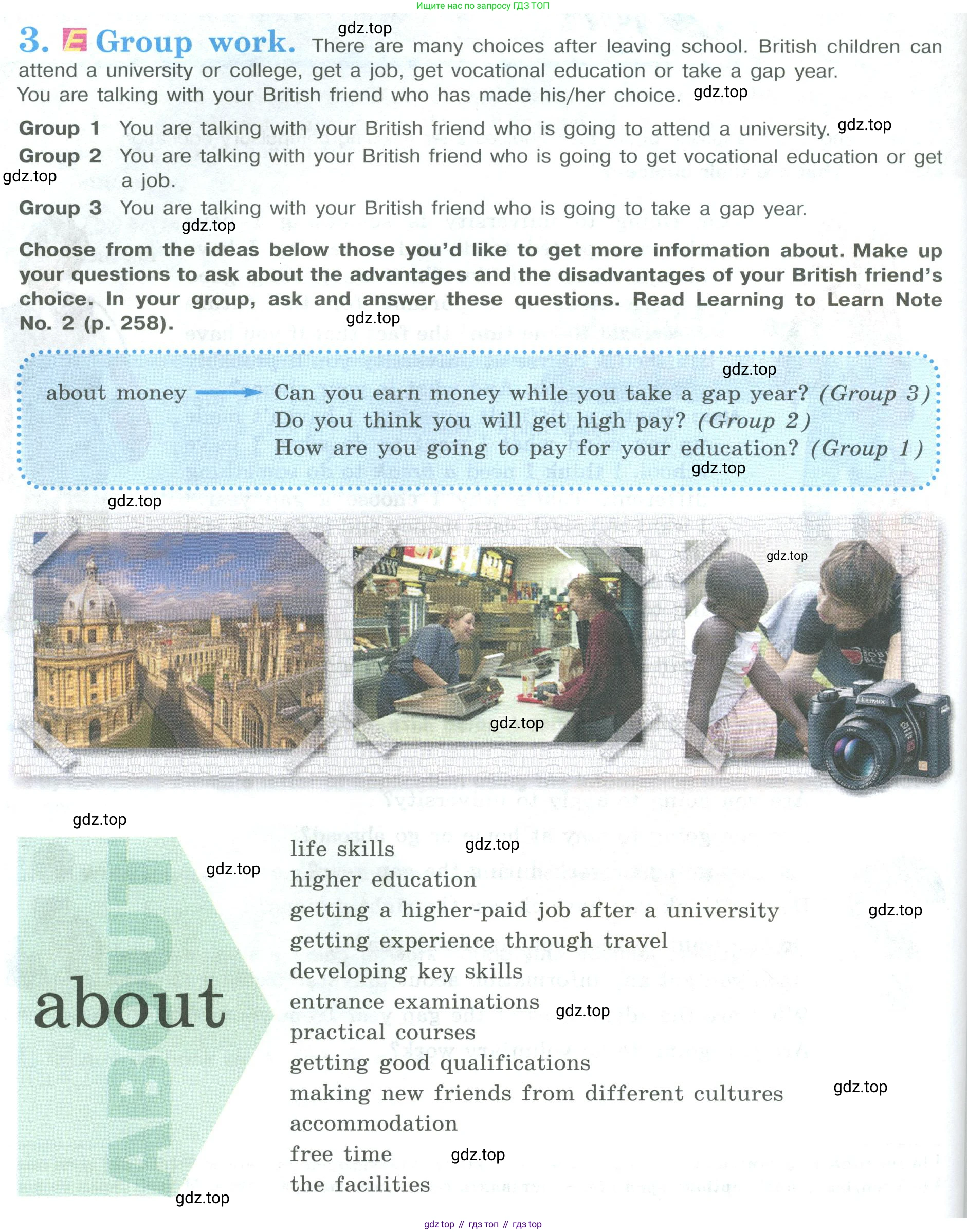 ГДЗ Английский язык (english), 9 класс Учебник (Student's book), авторы: Кузовлев Владимир Петрович (Kuzovlev Vladimir), Лапа Наталья Михайловна, Перегудова Эльвира Шакировна, Дуванова Ольга Викторовна, Стрельникова Ольга Викторовна (Strelnikova Olga), Кузнецова Елена Вячеславовна, Костина Ирина Павловна, Кобец Юлия Николаевна, издательство Просвещение, Москва, 2019, салатового цвета, страница 134, номер 3, Условие