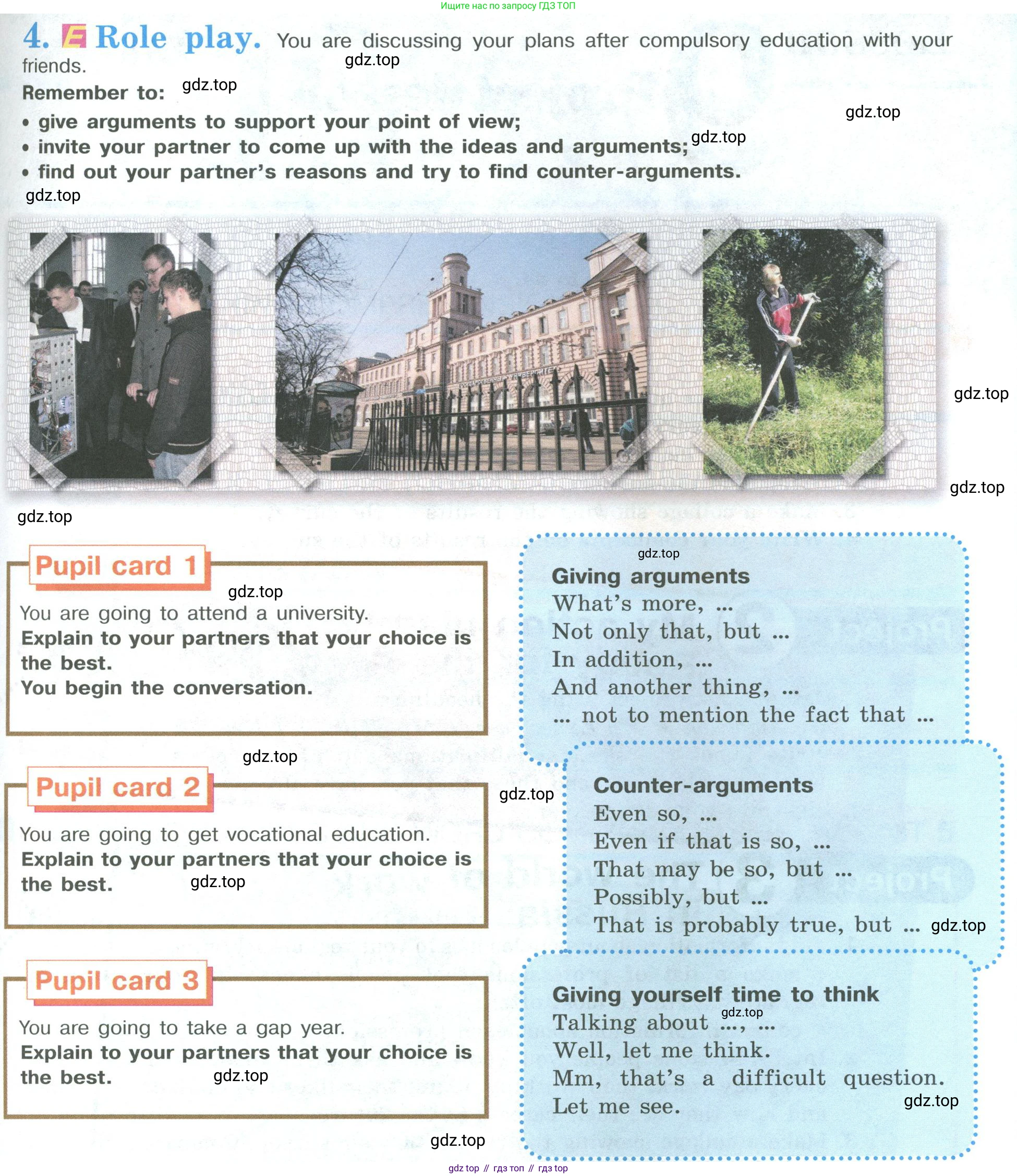 ГДЗ Английский язык (english), 9 класс Учебник (Student's book), авторы: Кузовлев Владимир Петрович (Kuzovlev Vladimir), Лапа Наталья Михайловна, Перегудова Эльвира Шакировна, Дуванова Ольга Викторовна, Стрельникова Ольга Викторовна (Strelnikova Olga), Кузнецова Елена Вячеславовна, Костина Ирина Павловна, Кобец Юлия Николаевна, издательство Просвещение, Москва, 2019, салатового цвета, страница 135, номер 4, Условие