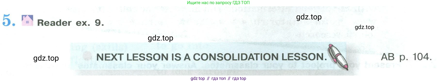 ГДЗ Английский язык (english), 9 класс Учебник (Student's book), авторы: Кузовлев Владимир Петрович (Kuzovlev Vladimir), Лапа Наталья Михайловна, Перегудова Эльвира Шакировна, Дуванова Ольга Викторовна, Стрельникова Ольга Викторовна (Strelnikova Olga), Кузнецова Елена Вячеславовна, Костина Ирина Павловна, Кобец Юлия Николаевна, издательство Просвещение, Москва, 2019, салатового цвета, страница 135, номер 5, Условие