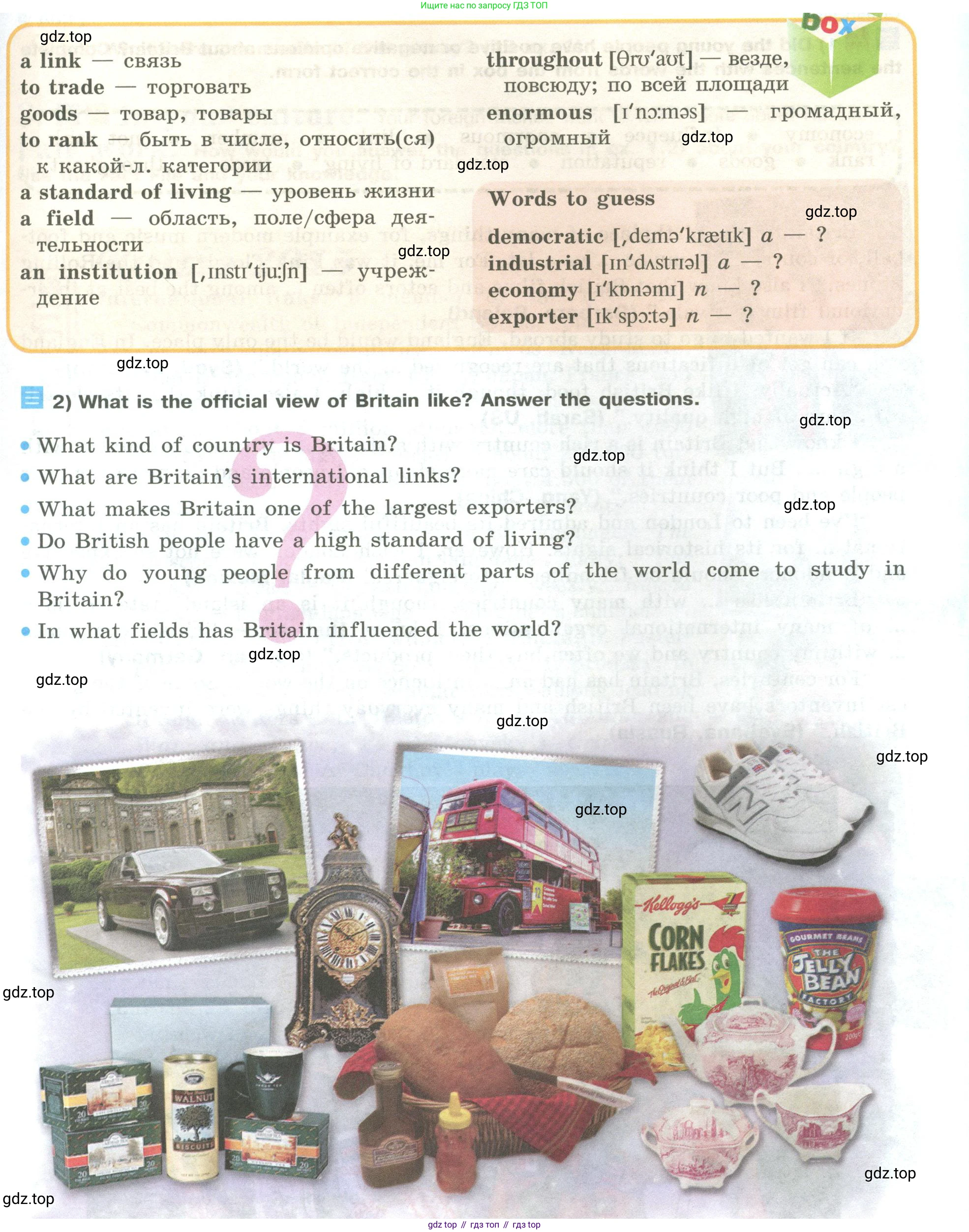 ГДЗ Английский язык (english), 9 класс Учебник (Student's book), авторы: Кузовлев Владимир Петрович (Kuzovlev Vladimir), Лапа Наталья Михайловна, Перегудова Эльвира Шакировна, Дуванова Ольга Викторовна, Стрельникова Ольга Викторовна (Strelnikova Olga), Кузнецова Елена Вячеславовна, Костина Ирина Павловна, Кобец Юлия Николаевна, издательство Просвещение, Москва, 2019, салатового цвета, страница 140, номер 1, Условие (продолжение 2)