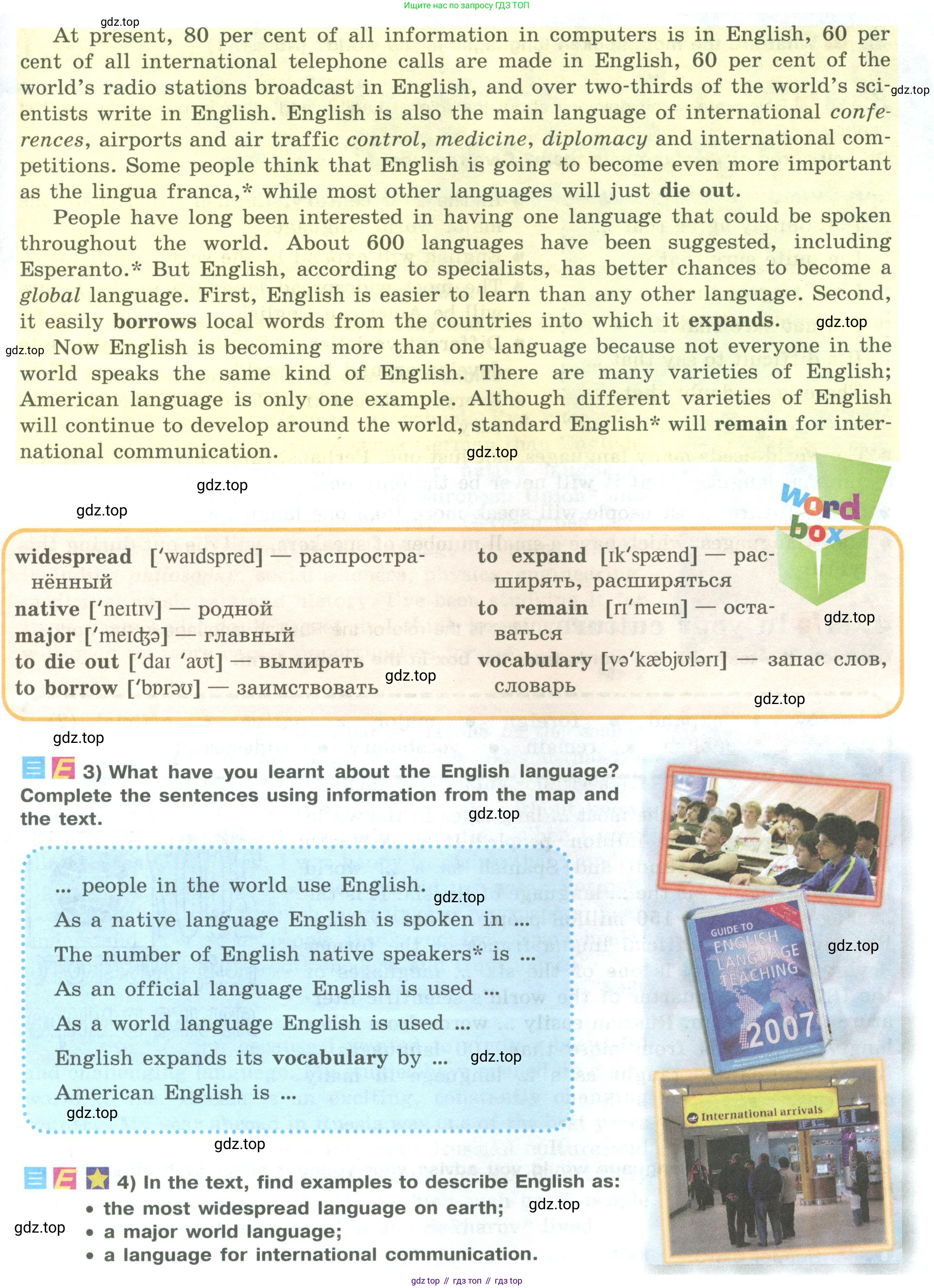 ГДЗ Английский язык (english), 9 класс Учебник (Student's book), авторы: Кузовлев Владимир Петрович (Kuzovlev Vladimir), Лапа Наталья Михайловна, Перегудова Эльвира Шакировна, Дуванова Ольга Викторовна, Стрельникова Ольга Викторовна (Strelnikova Olga), Кузнецова Елена Вячеславовна, Костина Ирина Павловна, Кобец Юлия Николаевна, издательство Просвещение, Москва, 2019, салатового цвета, страница 148, номер 1, Условие (продолжение 2)