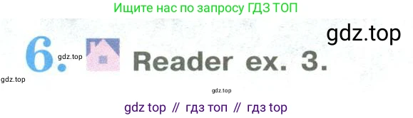 ГДЗ Английский язык (english), 9 класс Учебник (Student's book), авторы: Кузовлев Владимир Петрович (Kuzovlev Vladimir), Лапа Наталья Михайловна, Перегудова Эльвира Шакировна, Дуванова Ольга Викторовна, Стрельникова Ольга Викторовна (Strelnikova Olga), Кузнецова Елена Вячеславовна, Костина Ирина Павловна, Кобец Юлия Николаевна, издательство Просвещение, Москва, 2019, салатового цвета, страница 150, номер 6, Условие