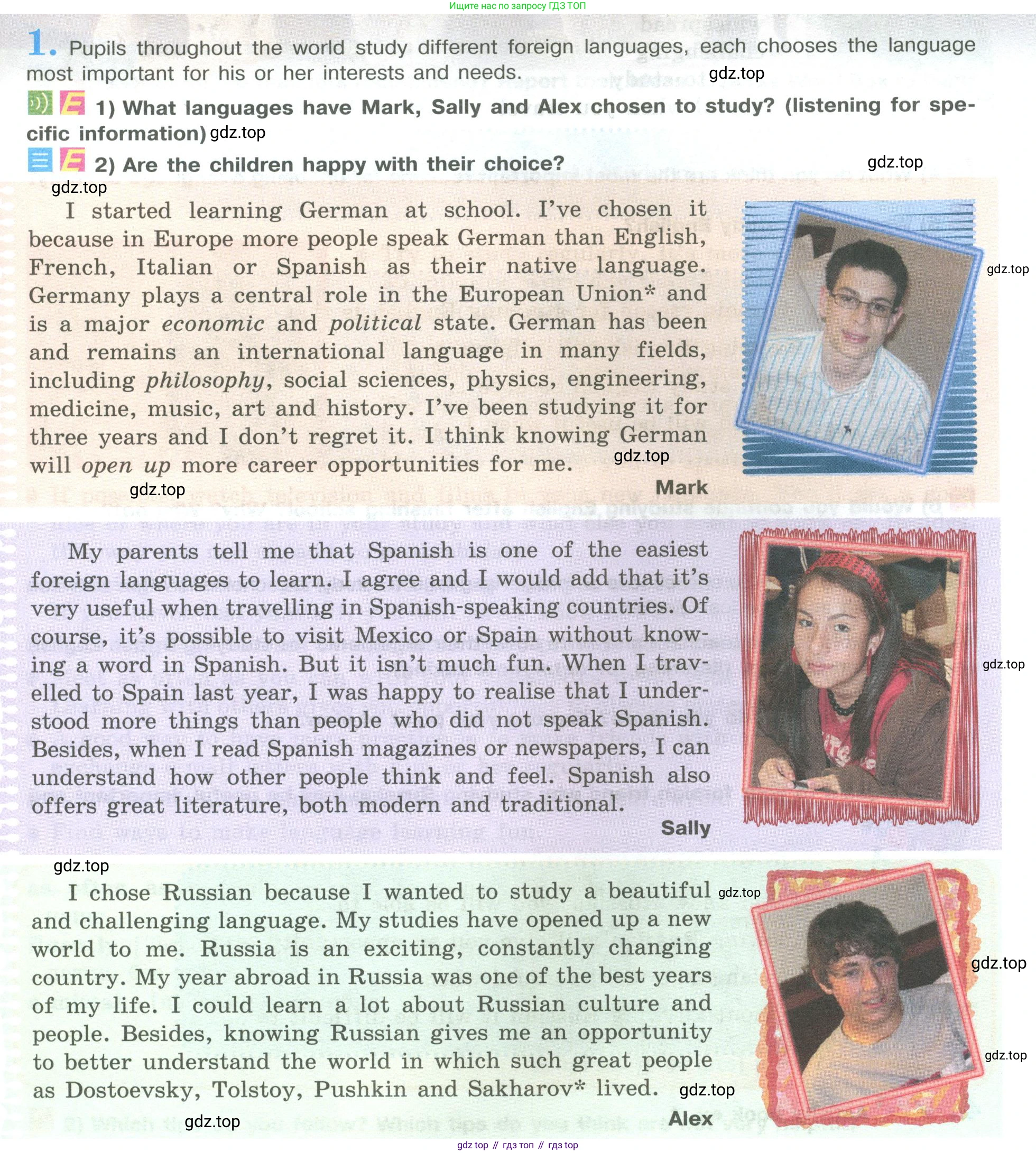 ГДЗ Английский язык (english), 9 класс Учебник (Student's book), авторы: Кузовлев Владимир Петрович (Kuzovlev Vladimir), Лапа Наталья Михайловна, Перегудова Эльвира Шакировна, Дуванова Ольга Викторовна, Стрельникова Ольга Викторовна (Strelnikova Olga), Кузнецова Елена Вячеславовна, Костина Ирина Павловна, Кобец Юлия Николаевна, издательство Просвещение, Москва, 2019, салатового цвета, страница 151, номер 1, Условие