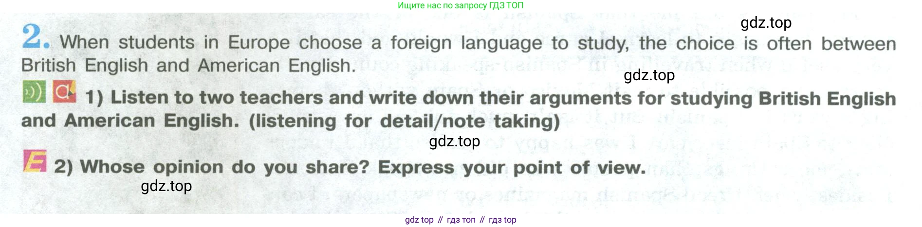 ГДЗ Английский язык (english), 9 класс Учебник (Student's book), авторы: Кузовлев Владимир Петрович (Kuzovlev Vladimir), Лапа Наталья Михайловна, Перегудова Эльвира Шакировна, Дуванова Ольга Викторовна, Стрельникова Ольга Викторовна (Strelnikova Olga), Кузнецова Елена Вячеславовна, Костина Ирина Павловна, Кобец Юлия Николаевна, издательство Просвещение, Москва, 2019, салатового цвета, страница 152, номер 2, Условие