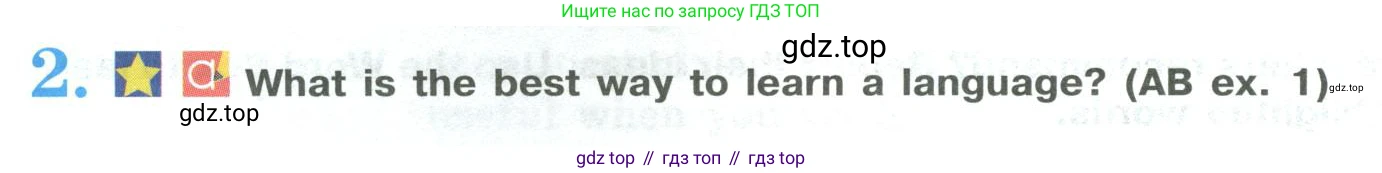 ГДЗ Английский язык (english), 9 класс Учебник (Student's book), авторы: Кузовлев Владимир Петрович (Kuzovlev Vladimir), Лапа Наталья Михайловна, Перегудова Эльвира Шакировна, Дуванова Ольга Викторовна, Стрельникова Ольга Викторовна (Strelnikova Olga), Кузнецова Елена Вячеславовна, Костина Ирина Павловна, Кобец Юлия Николаевна, издательство Просвещение, Москва, 2019, салатового цвета, страница 154, номер 2, Условие