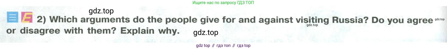 ГДЗ Английский язык (english), 9 класс Учебник (Student's book), авторы: Кузовлев Владимир Петрович (Kuzovlev Vladimir), Лапа Наталья Михайловна, Перегудова Эльвира Шакировна, Дуванова Ольга Викторовна, Стрельникова Ольга Викторовна (Strelnikova Olga), Кузнецова Елена Вячеславовна, Костина Ирина Павловна, Кобец Юлия Николаевна, издательство Просвещение, Москва, 2019, салатового цвета, страница 159, номер 1, Условие (продолжение 2)