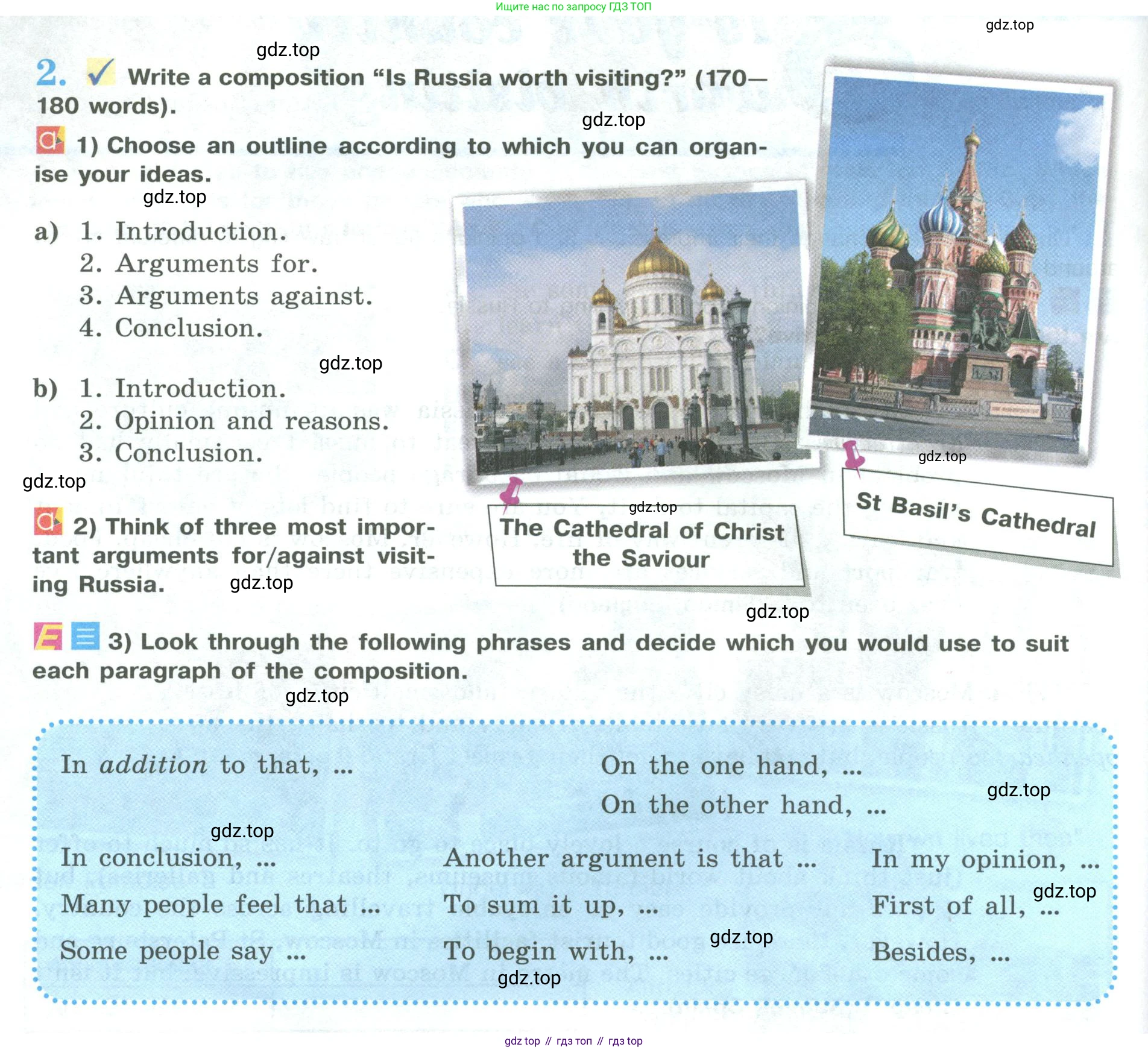 ГДЗ Английский язык (english), 9 класс Учебник (Student's book), авторы: Кузовлев Владимир Петрович (Kuzovlev Vladimir), Лапа Наталья Михайловна, Перегудова Эльвира Шакировна, Дуванова Ольга Викторовна, Стрельникова Ольга Викторовна (Strelnikova Olga), Кузнецова Елена Вячеславовна, Костина Ирина Павловна, Кобец Юлия Николаевна, издательство Просвещение, Москва, 2019, салатового цвета, страница 160, номер 2, Условие