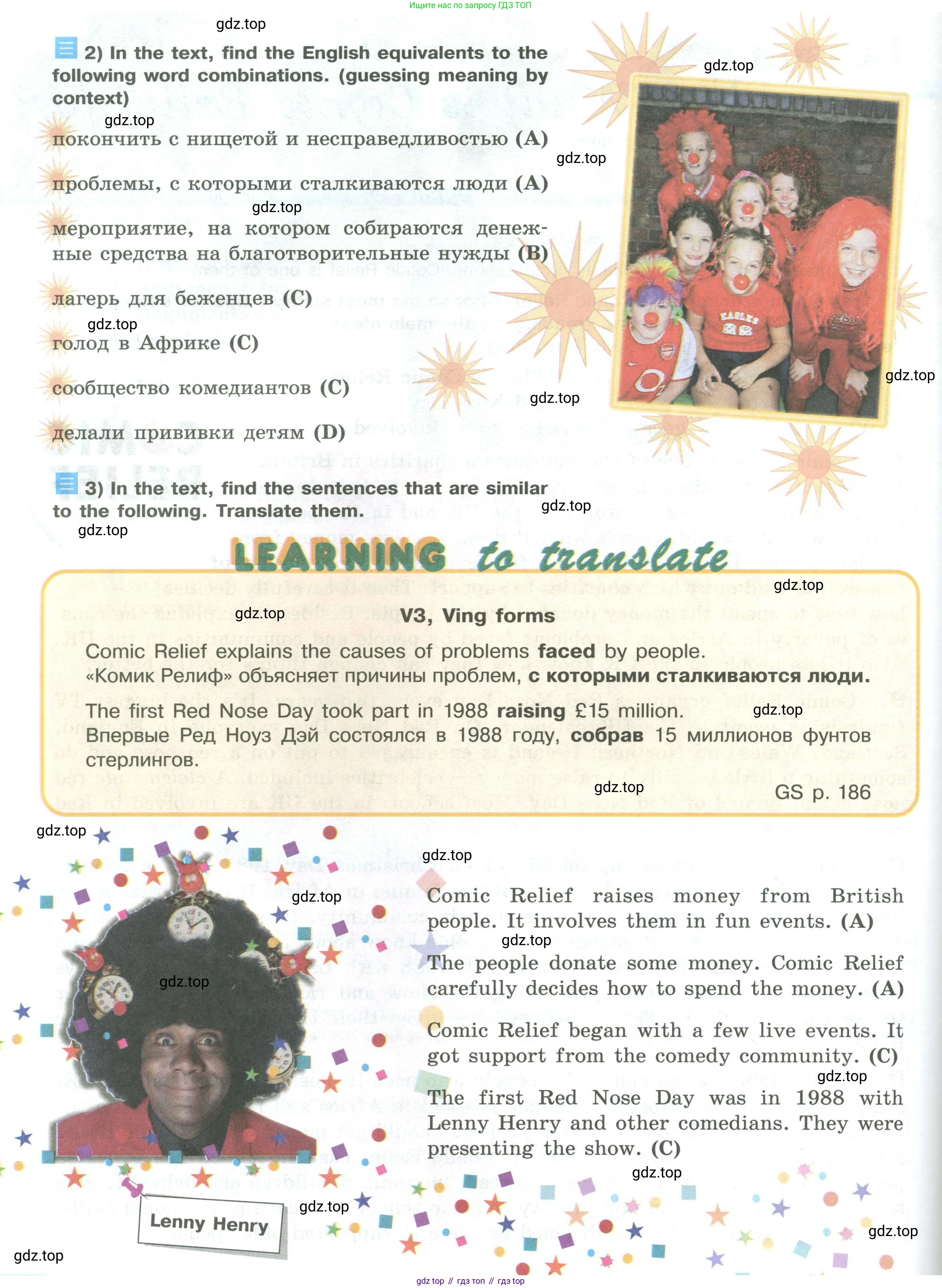 ГДЗ Английский язык (english), 9 класс Учебник (Student's book), авторы: Кузовлев Владимир Петрович (Kuzovlev Vladimir), Лапа Наталья Михайловна, Перегудова Эльвира Шакировна, Дуванова Ольга Викторовна, Стрельникова Ольга Викторовна (Strelnikova Olga), Кузнецова Елена Вячеславовна, Костина Ирина Павловна, Кобец Юлия Николаевна, издательство Просвещение, Москва, 2019, салатового цвета, страница 161, номер 1, Условие (продолжение 2)