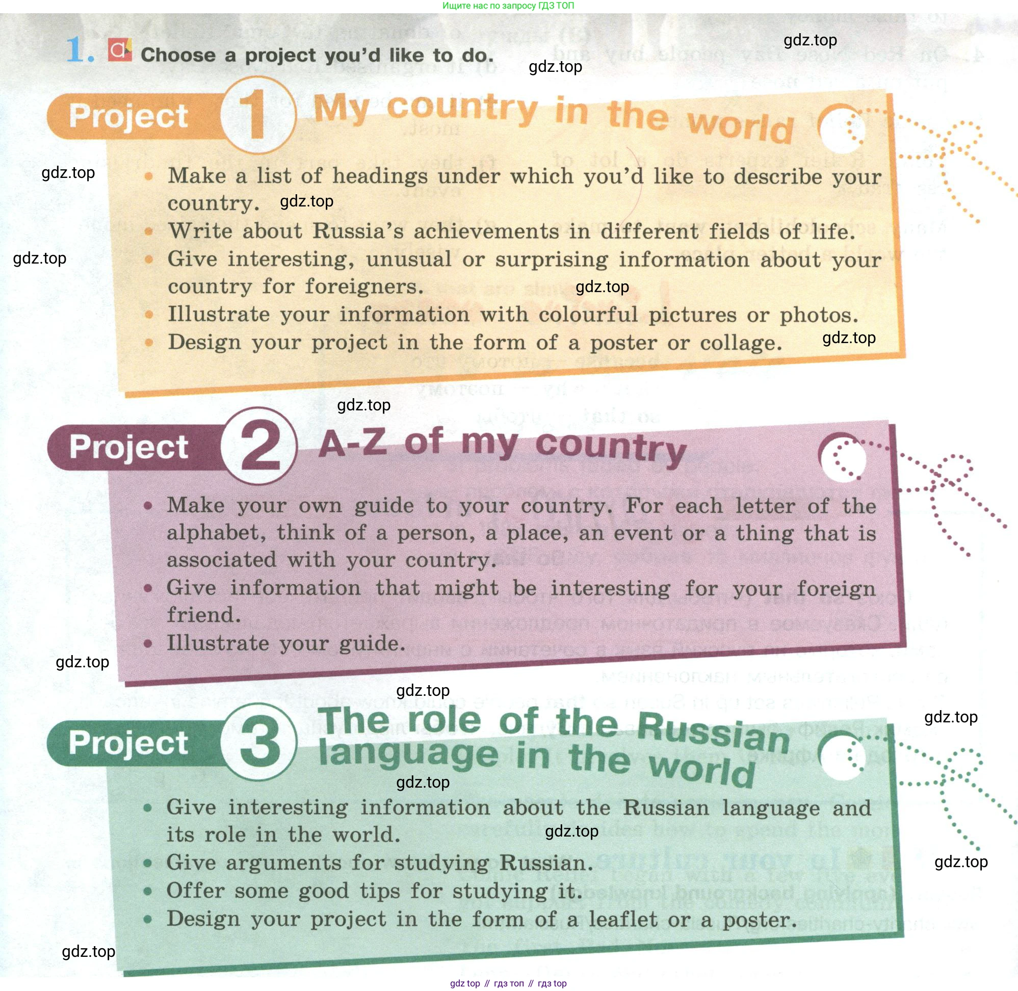 ГДЗ Английский язык (english), 9 класс Учебник (Student's book), авторы: Кузовлев Владимир Петрович (Kuzovlev Vladimir), Лапа Наталья Михайловна, Перегудова Эльвира Шакировна, Дуванова Ольга Викторовна, Стрельникова Ольга Викторовна (Strelnikova Olga), Кузнецова Елена Вячеславовна, Костина Ирина Павловна, Кобец Юлия Николаевна, издательство Просвещение, Москва, 2019, салатового цвета, страница 164, номер 1, Условие