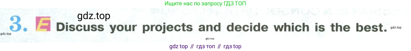 ГДЗ Английский язык (english), 9 класс Учебник (Student's book), авторы: Кузовлев Владимир Петрович (Kuzovlev Vladimir), Лапа Наталья Михайловна, Перегудова Эльвира Шакировна, Дуванова Ольга Викторовна, Стрельникова Ольга Викторовна (Strelnikova Olga), Кузнецова Елена Вячеславовна, Костина Ирина Павловна, Кобец Юлия Николаевна, издательство Просвещение, Москва, 2019, салатового цвета, страница 164, номер 3, Условие