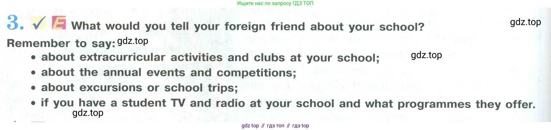 ГДЗ Английский язык (english), 9 класс Учебник (Student's book), авторы: Кузовлев Владимир Петрович (Kuzovlev Vladimir), Лапа Наталья Михайловна, Перегудова Эльвира Шакировна, Дуванова Ольга Викторовна, Стрельникова Ольга Викторовна (Strelnikova Olga), Кузнецова Елена Вячеславовна, Костина Ирина Павловна, Кобец Юлия Николаевна, издательство Просвещение, Москва, 2019, салатового цвета, страница 170, номер 3, Условие