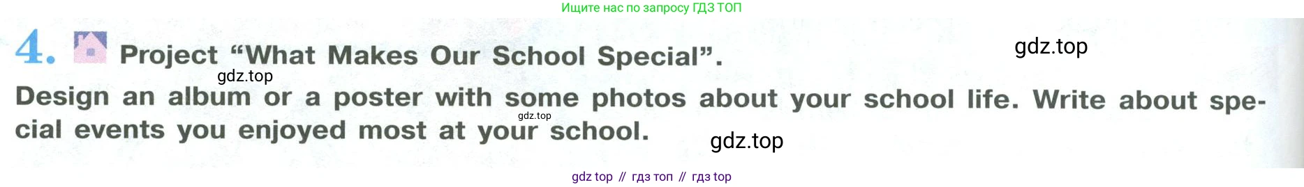 ГДЗ Английский язык (english), 9 класс Учебник (Student's book), авторы: Кузовлев Владимир Петрович (Kuzovlev Vladimir), Лапа Наталья Михайловна, Перегудова Эльвира Шакировна, Дуванова Ольга Викторовна, Стрельникова Ольга Викторовна (Strelnikova Olga), Кузнецова Елена Вячеславовна, Костина Ирина Павловна, Кобец Юлия Николаевна, издательство Просвещение, Москва, 2019, салатового цвета, страница 170, номер 4, Условие