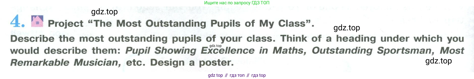 ГДЗ Английский язык (english), 9 класс Учебник (Student's book), авторы: Кузовлев Владимир Петрович (Kuzovlev Vladimir), Лапа Наталья Михайловна, Перегудова Эльвира Шакировна, Дуванова Ольга Викторовна, Стрельникова Ольга Викторовна (Strelnikova Olga), Кузнецова Елена Вячеславовна, Костина Ирина Павловна, Кобец Юлия Николаевна, издательство Просвещение, Москва, 2019, салатового цвета, страница 172, номер 4, Условие
