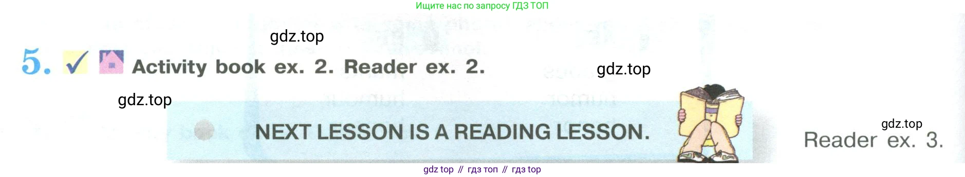 ГДЗ Английский язык (english), 9 класс Учебник (Student's book), авторы: Кузовлев Владимир Петрович (Kuzovlev Vladimir), Лапа Наталья Михайловна, Перегудова Эльвира Шакировна, Дуванова Ольга Викторовна, Стрельникова Ольга Викторовна (Strelnikova Olga), Кузнецова Елена Вячеславовна, Костина Ирина Павловна, Кобец Юлия Николаевна, издательство Просвещение, Москва, 2019, салатового цвета, страница 172, номер 5, Условие