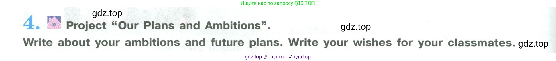 ГДЗ Английский язык (english), 9 класс Учебник (Student's book), авторы: Кузовлев Владимир Петрович (Kuzovlev Vladimir), Лапа Наталья Михайловна, Перегудова Эльвира Шакировна, Дуванова Ольга Викторовна, Стрельникова Ольга Викторовна (Strelnikova Olga), Кузнецова Елена Вячеславовна, Костина Ирина Павловна, Кобец Юлия Николаевна, издательство Просвещение, Москва, 2019, салатового цвета, страница 174, номер 4, Условие