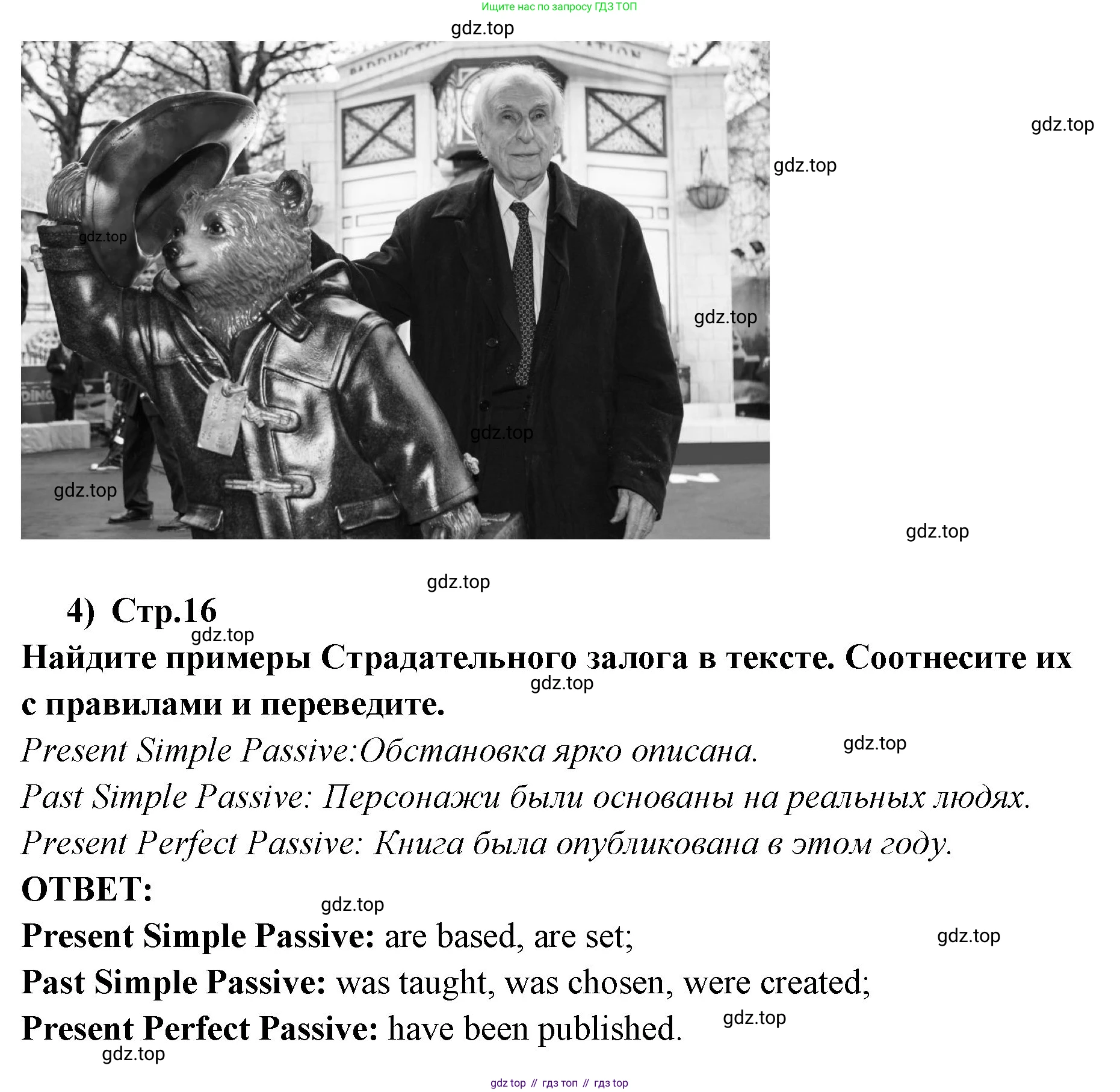 ГДЗ Английский язык (english), 9 класс Учебник (Student's book), авторы: Кузовлев Владимир Петрович (Kuzovlev Vladimir), Лапа Наталья Михайловна, Перегудова Эльвира Шакировна, Дуванова Ольга Викторовна, Стрельникова Ольга Викторовна (Strelnikova Olga), Кузнецова Елена Вячеславовна, Костина Ирина Павловна, Кобец Юлия Николаевна, издательство Просвещение, Москва, 2019, салатового цвета, страница 14, номер 1, Решение (продолжение 6)