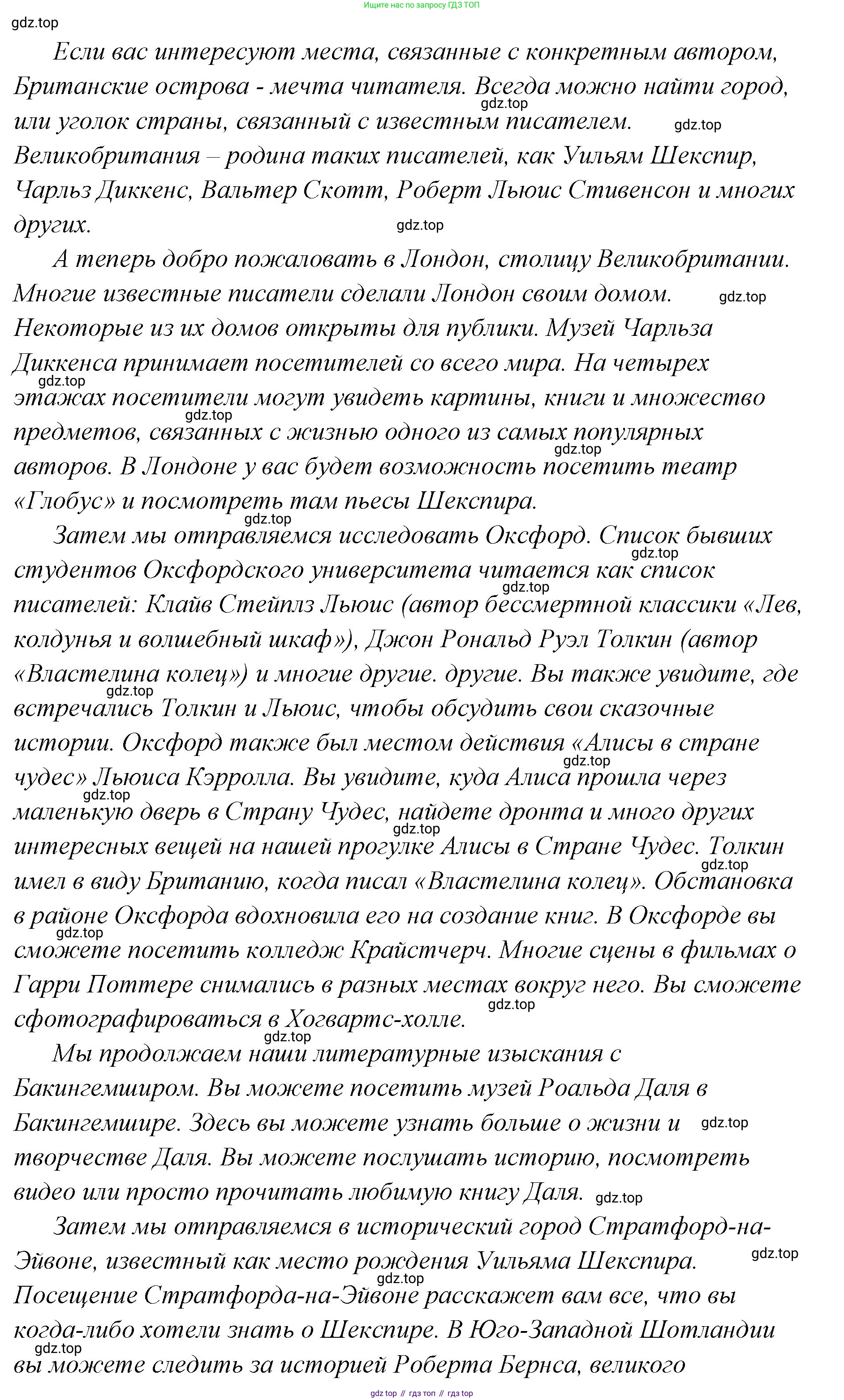 ГДЗ Английский язык (english), 9 класс Учебник (Student's book), авторы: Кузовлев Владимир Петрович (Kuzovlev Vladimir), Лапа Наталья Михайловна, Перегудова Эльвира Шакировна, Дуванова Ольга Викторовна, Стрельникова Ольга Викторовна (Strelnikova Olga), Кузнецова Елена Вячеславовна, Костина Ирина Павловна, Кобец Юлия Николаевна, издательство Просвещение, Москва, 2019, салатового цвета, страница 18, номер 1, Решение (продолжение 3)
