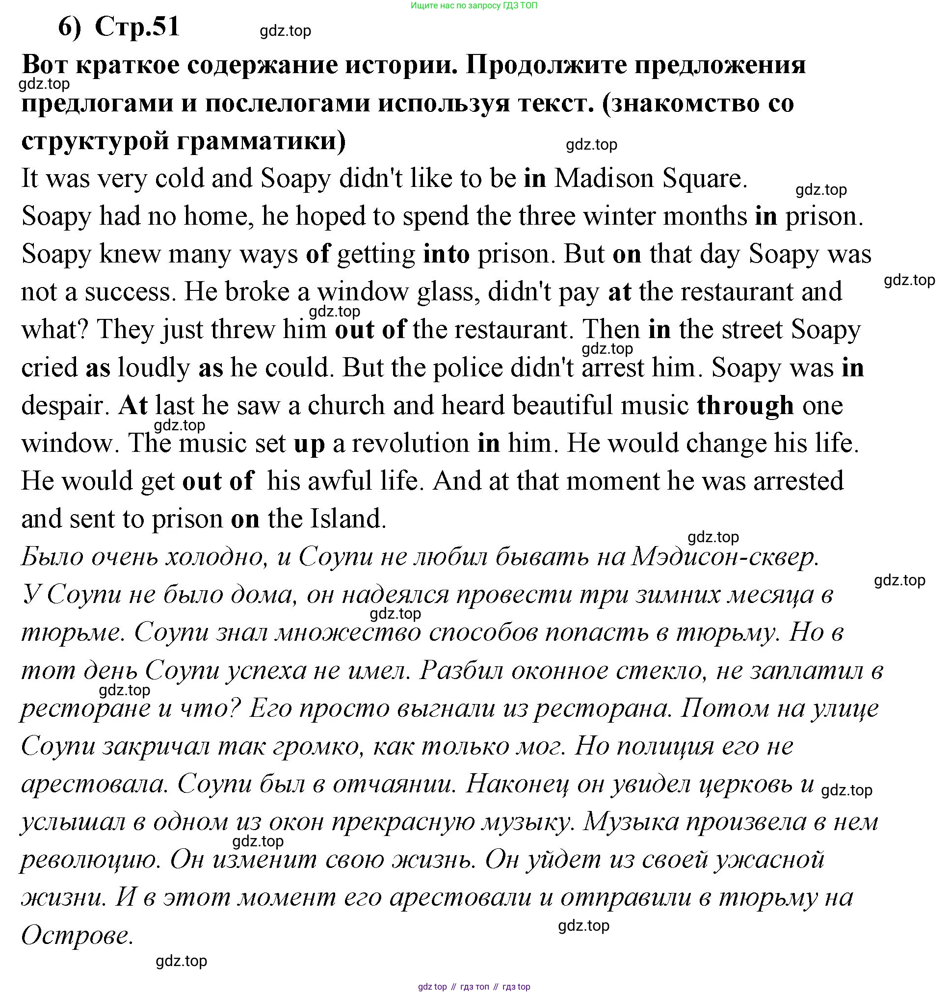 ГДЗ Английский язык (english), 9 класс Учебник (Student's book), авторы: Кузовлев Владимир Петрович (Kuzovlev Vladimir), Лапа Наталья Михайловна, Перегудова Эльвира Шакировна, Дуванова Ольга Викторовна, Стрельникова Ольга Викторовна (Strelnikova Olga), Кузнецова Елена Вячеславовна, Костина Ирина Павловна, Кобец Юлия Николаевна, издательство Просвещение, Москва, 2019, салатового цвета, страница 49, номер 1, Решение (продолжение 4)