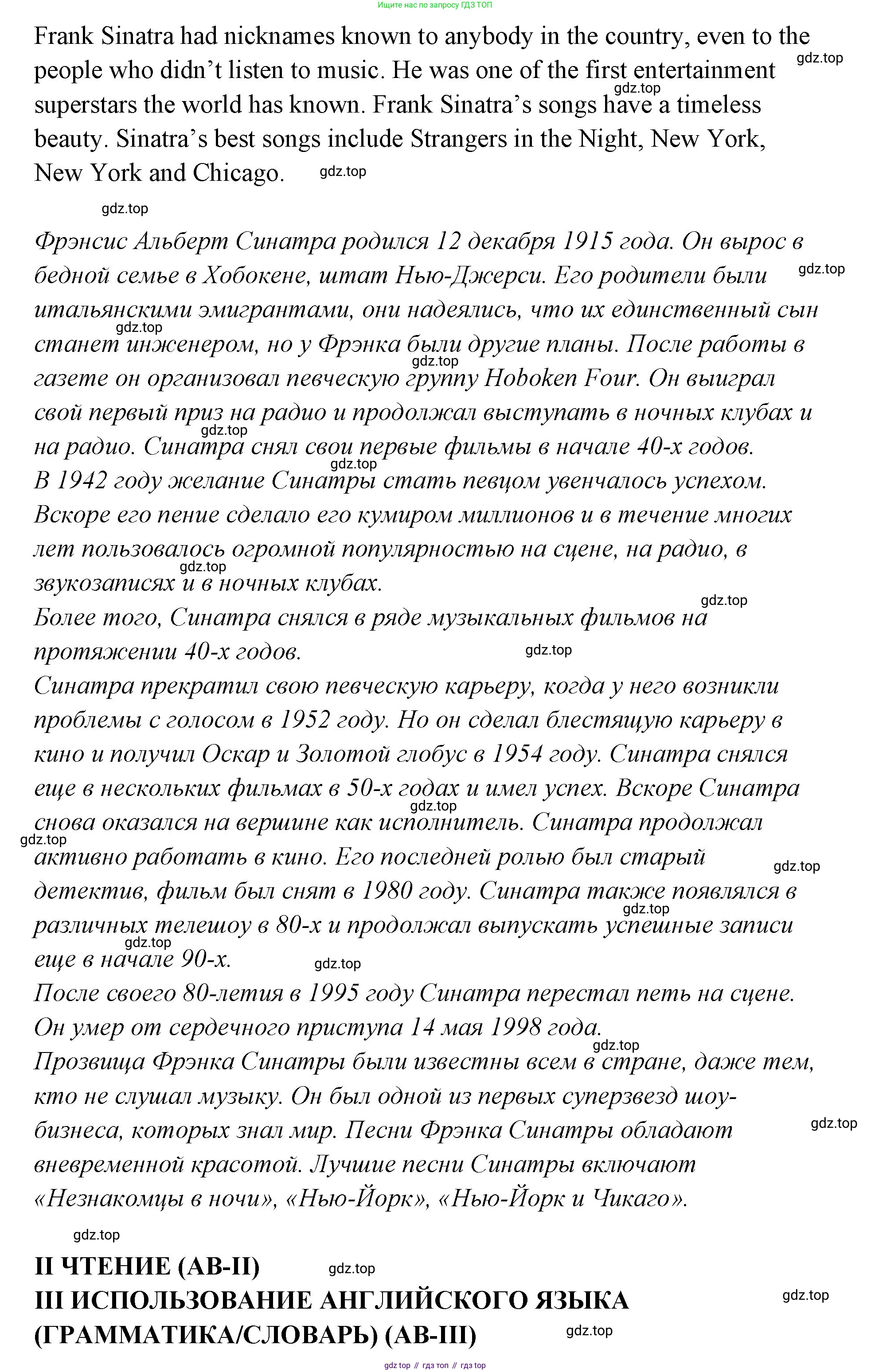 ГДЗ Английский язык (english), 9 класс Учебник (Student's book), авторы: Кузовлев Владимир Петрович (Kuzovlev Vladimir), Лапа Наталья Михайловна, Перегудова Эльвира Шакировна, Дуванова Ольга Викторовна, Стрельникова Ольга Викторовна (Strelnikova Olga), Кузнецова Елена Вячеславовна, Костина Ирина Павловна, Кобец Юлия Николаевна, издательство Просвещение, Москва, 2019, салатового цвета, страница 53, Решение (продолжение 2)