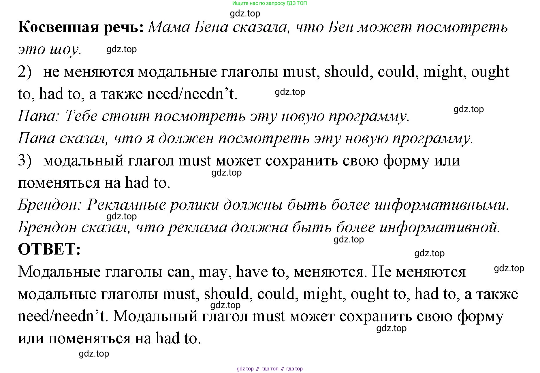 ГДЗ Английский язык (english), 9 класс Учебник (Student's book), авторы: Кузовлев Владимир Петрович (Kuzovlev Vladimir), Лапа Наталья Михайловна, Перегудова Эльвира Шакировна, Дуванова Ольга Викторовна, Стрельникова Ольга Викторовна (Strelnikova Olga), Кузнецова Елена Вячеславовна, Костина Ирина Павловна, Кобец Юлия Николаевна, издательство Просвещение, Москва, 2019, салатового цвета, страница 67, номер 1, Решение (продолжение 2)