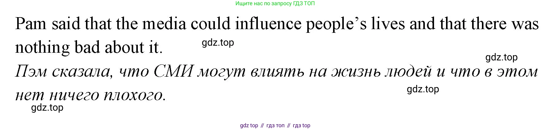 ГДЗ Английский язык (english), 9 класс Учебник (Student's book), авторы: Кузовлев Владимир Петрович (Kuzovlev Vladimir), Лапа Наталья Михайловна, Перегудова Эльвира Шакировна, Дуванова Ольга Викторовна, Стрельникова Ольга Викторовна (Strelnikova Olga), Кузнецова Елена Вячеславовна, Костина Ирина Павловна, Кобец Юлия Николаевна, издательство Просвещение, Москва, 2019, салатового цвета, страница 68, номер 2, Решение (продолжение 3)