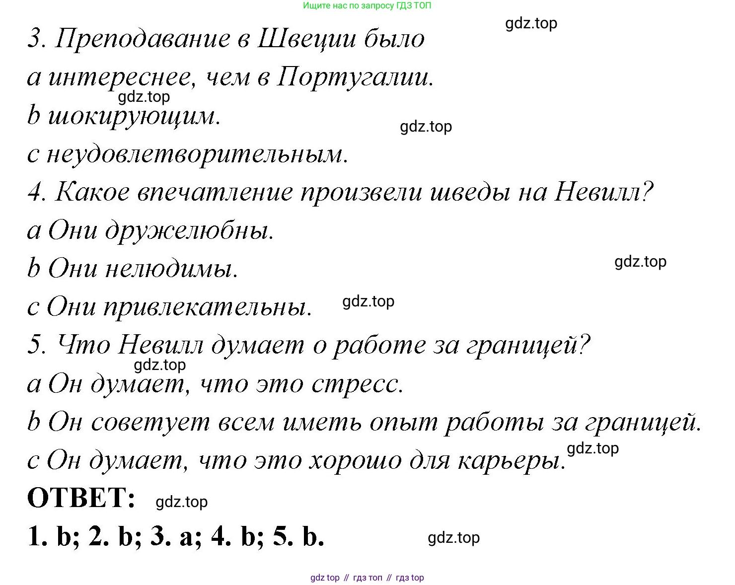 ГДЗ Английский язык (english), 9 класс Учебник (Student's book), авторы: Кузовлев Владимир Петрович (Kuzovlev Vladimir), Лапа Наталья Михайловна, Перегудова Эльвира Шакировна, Дуванова Ольга Викторовна, Стрельникова Ольга Викторовна (Strelnikova Olga), Кузнецова Елена Вячеславовна, Костина Ирина Павловна, Кобец Юлия Николаевна, издательство Просвещение, Москва, 2019, салатового цвета, страница 127, номер 3, Решение (продолжение 3)
