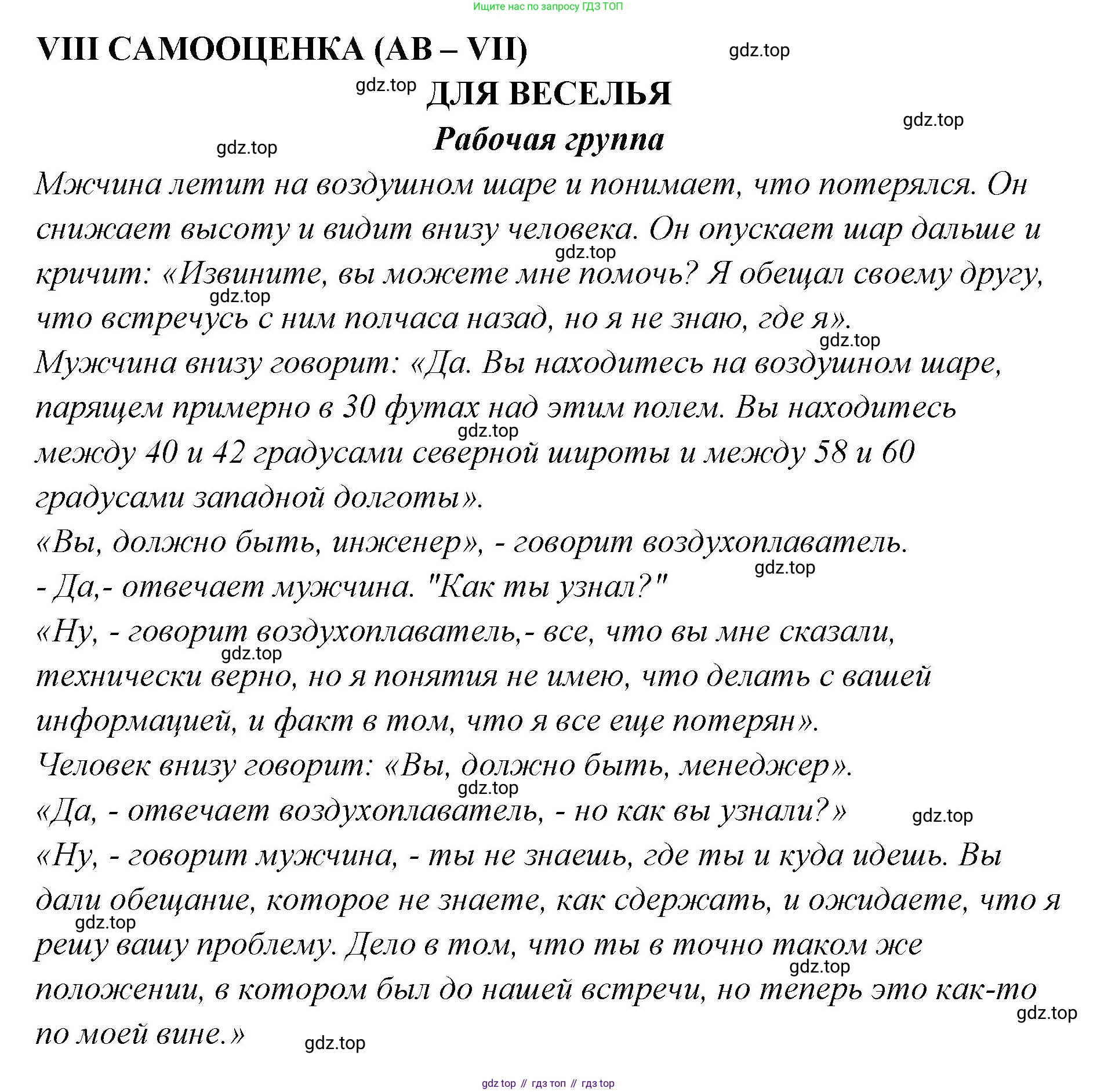 ГДЗ Английский язык (english), 9 класс Учебник (Student's book), авторы: Кузовлев Владимир Петрович (Kuzovlev Vladimir), Лапа Наталья Михайловна, Перегудова Эльвира Шакировна, Дуванова Ольга Викторовна, Стрельникова Ольга Викторовна (Strelnikova Olga), Кузнецова Елена Вячеславовна, Костина Ирина Павловна, Кобец Юлия Николаевна, издательство Просвещение, Москва, 2019, салатового цвета, страница 137, Решение (продолжение 3)