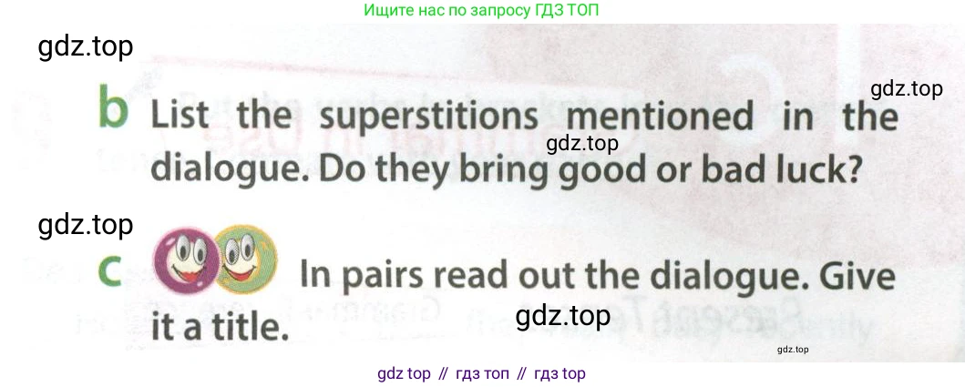ГДЗ Английский язык (english), 9 класс Учебник (Student's book), авторы: Ваулина Юлия Евгеньевна (Vaulina Julia), Дули Дженни (Dooley Jenny), Подоляко Ольга Евгеньевна (Podolyako Olga), Эванс Вирджиния (Evans Virginia), издательство Просвещение, Москва, 2023, белого цвета, страница 13, номер 7, Условие 2023-2027 (продолжение 2)