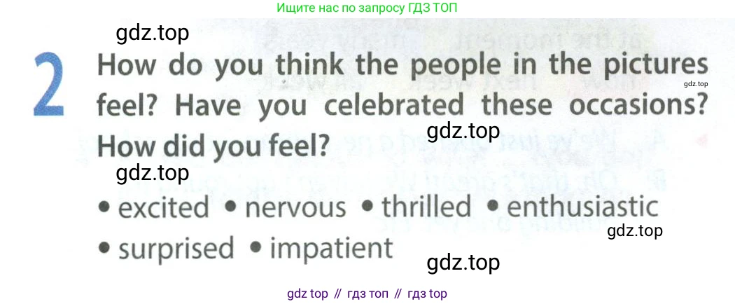 ГДЗ Английский язык (english), 9 класс Учебник (Student's book), авторы: Ваулина Юлия Евгеньевна (Vaulina Julia), Дули Дженни (Dooley Jenny), Подоляко Ольга Евгеньевна (Podolyako Olga), Эванс Вирджиния (Evans Virginia), издательство Просвещение, Москва, 2023, белого цвета, страница 16, номер 2, Условие 2023-2027
