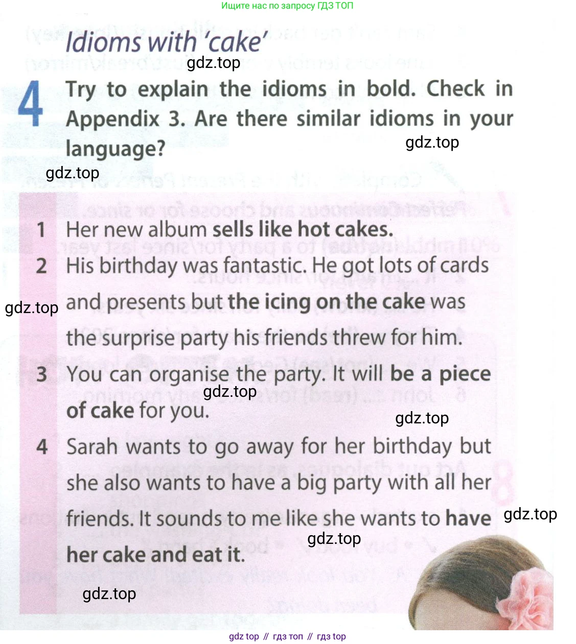 ГДЗ Английский язык (english), 9 класс Учебник (Student's book), авторы: Ваулина Юлия Евгеньевна (Vaulina Julia), Дули Дженни (Dooley Jenny), Подоляко Ольга Евгеньевна (Podolyako Olga), Эванс Вирджиния (Evans Virginia), издательство Просвещение, Москва, 2023, белого цвета, страница 16, номер 4, Условие 2023-2027