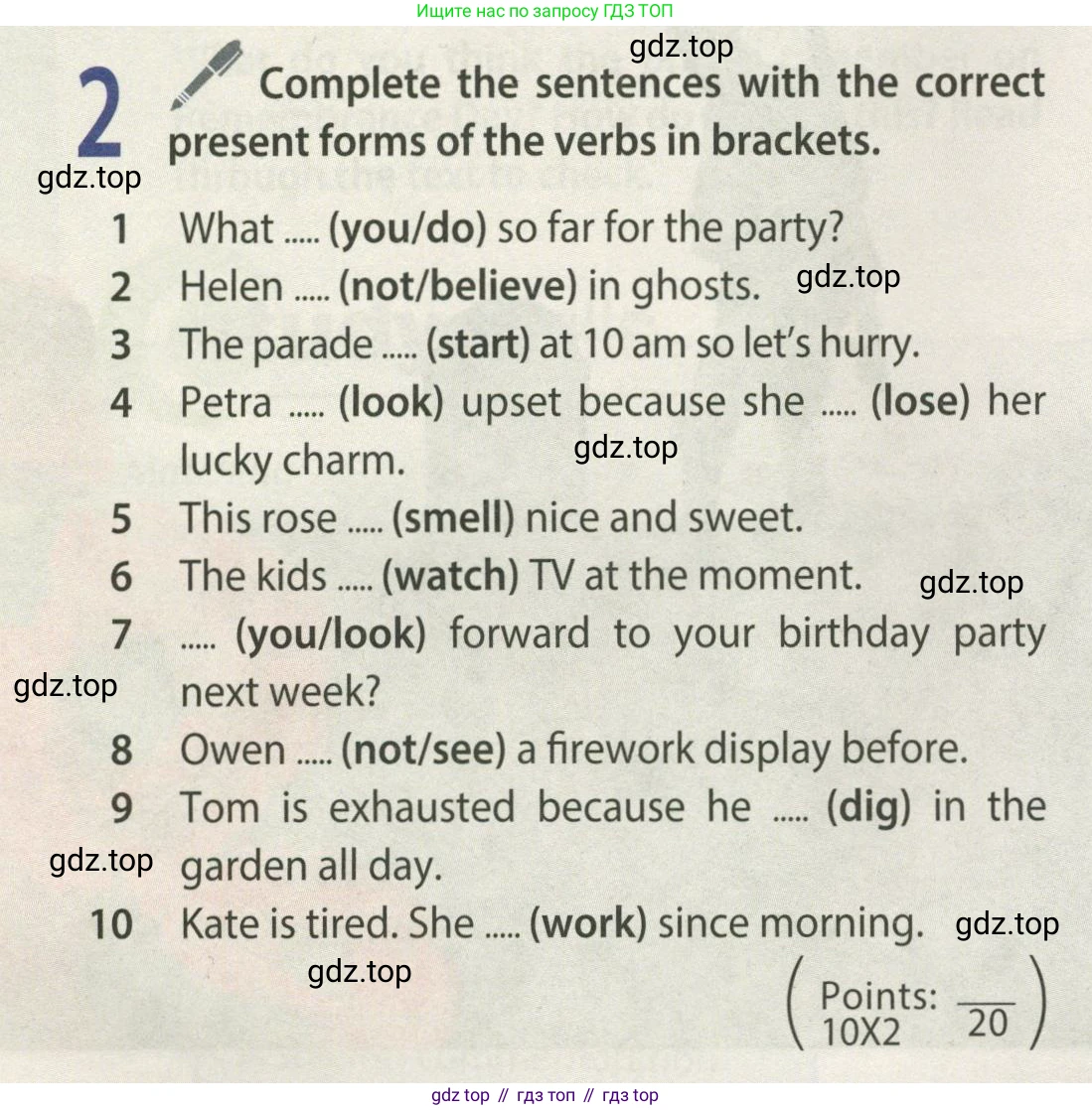 ГДЗ Английский язык (english), 9 класс Учебник (Student's book), авторы: Ваулина Юлия Евгеньевна (Vaulina Julia), Дули Дженни (Dooley Jenny), Подоляко Ольга Евгеньевна (Podolyako Olga), Эванс Вирджиния (Evans Virginia), издательство Просвещение, Москва, 2023, белого цвета, страница 24, номер 2, Условие 2023-2027