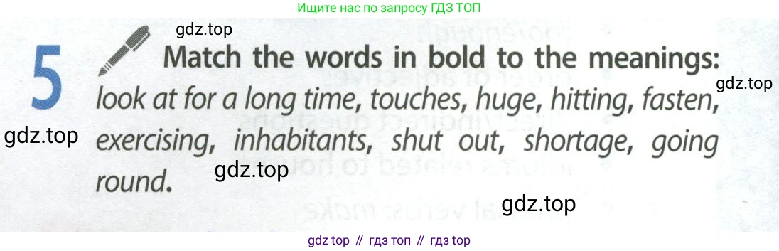 ГДЗ Английский язык (english), 9 класс Учебник (Student's book), авторы: Ваулина Юлия Евгеньевна (Vaulina Julia), Дули Дженни (Dooley Jenny), Подоляко Ольга Евгеньевна (Podolyako Olga), Эванс Вирджиния (Evans Virginia), издательство Просвещение, Москва, 2023, белого цвета, страница 26, номер 5, Условие 2023-2027
