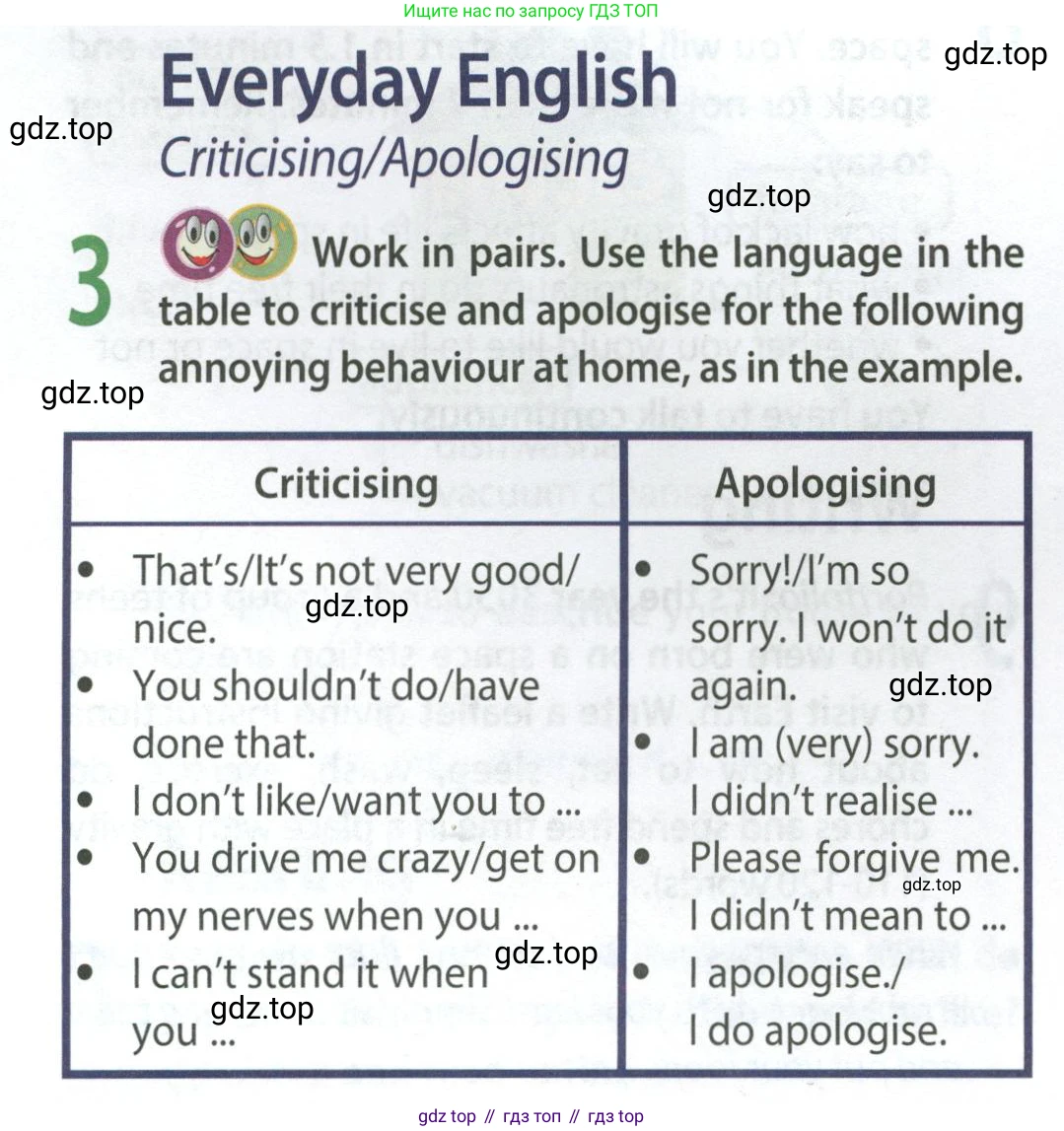 ГДЗ Английский язык (english), 9 класс Учебник (Student's book), авторы: Ваулина Юлия Евгеньевна (Vaulina Julia), Дули Дженни (Dooley Jenny), Подоляко Ольга Евгеньевна (Podolyako Olga), Эванс Вирджиния (Evans Virginia), издательство Просвещение, Москва, 2023, белого цвета, страница 28, номер 3, Условие 2023-2027