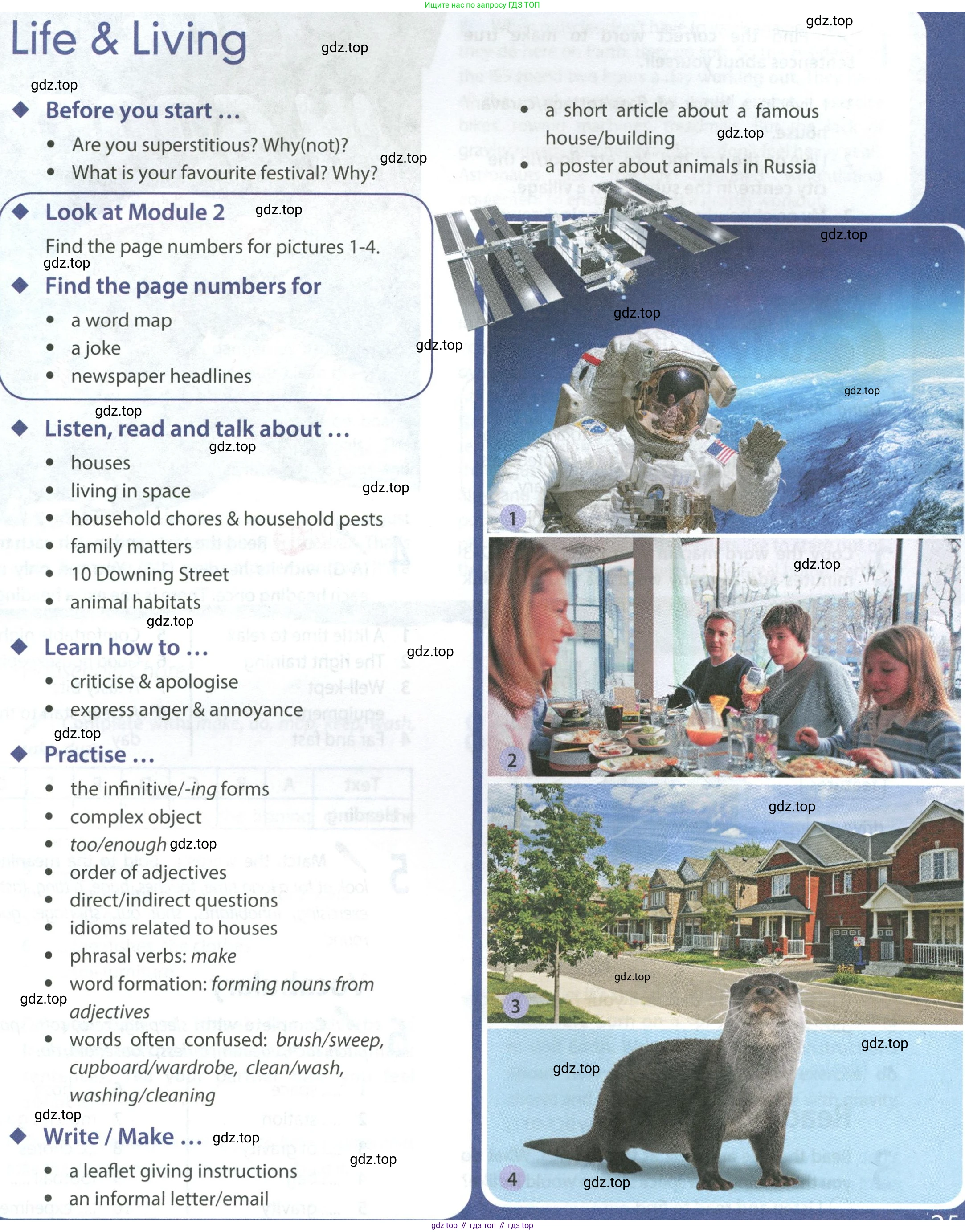 ГДЗ Английский язык (english), 9 класс Учебник (Student's book), авторы: Ваулина Юлия Евгеньевна (Vaulina Julia), Дули Дженни (Dooley Jenny), Подоляко Ольга Евгеньевна (Podolyako Olga), Эванс Вирджиния (Evans Virginia), издательство Просвещение, Москва, 2023, белого цвета, страница 25, Условие 2023-2027