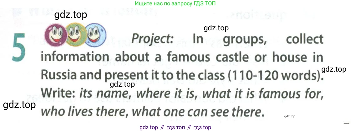ГДЗ Английский язык (english), 9 класс Учебник (Student's book), авторы: Ваулина Юлия Евгеньевна (Vaulina Julia), Дули Дженни (Dooley Jenny), Подоляко Ольга Евгеньевна (Podolyako Olga), Эванс Вирджиния (Evans Virginia), издательство Просвещение, Москва, 2023, белого цвета, страница 53, номер 5, Условие 2023-2027