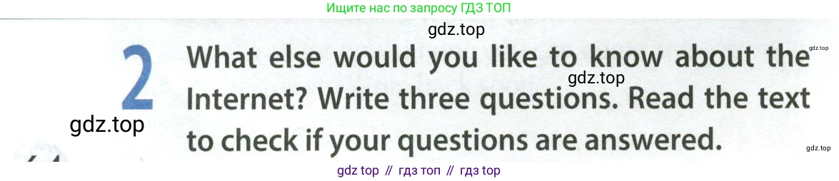 ГДЗ Английский язык (english), 9 класс Учебник (Student's book), авторы: Ваулина Юлия Евгеньевна (Vaulina Julia), Дули Дженни (Dooley Jenny), Подоляко Ольга Евгеньевна (Podolyako Olga), Эванс Вирджиния (Evans Virginia), издательство Просвещение, Москва, 2023, белого цвета, страница 64, номер 2, Условие 2023-2027