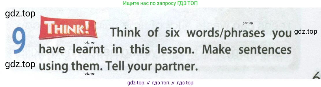 ГДЗ Английский язык (english), 9 класс Учебник (Student's book), авторы: Ваулина Юлия Евгеньевна (Vaulina Julia), Дули Дженни (Dooley Jenny), Подоляко Ольга Евгеньевна (Podolyako Olga), Эванс Вирджиния (Evans Virginia), издательство Просвещение, Москва, 2023, белого цвета, страница 65, номер 9, Условие 2023-2027