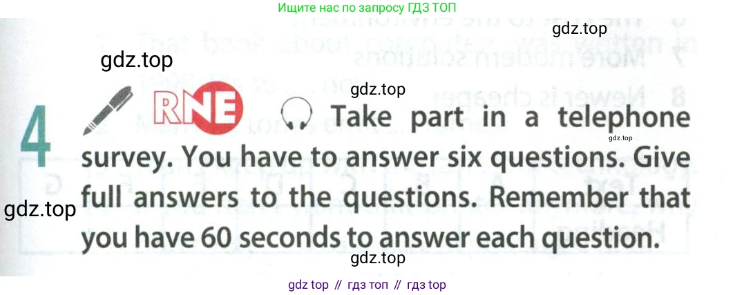 ГДЗ Английский язык (english), 9 класс Учебник (Student's book), авторы: Ваулина Юлия Евгеньевна (Vaulina Julia), Дули Дженни (Dooley Jenny), Подоляко Ольга Евгеньевна (Podolyako Olga), Эванс Вирджиния (Evans Virginia), издательство Просвещение, Москва, 2023, белого цвета, страница 69, номер 4, Условие 2023-2027