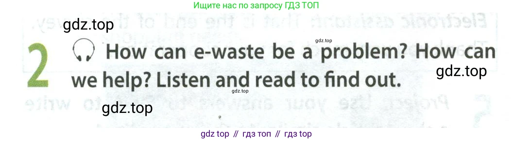 ГДЗ Английский язык (english), 9 класс Учебник (Student's book), авторы: Ваулина Юлия Евгеньевна (Vaulina Julia), Дули Дженни (Dooley Jenny), Подоляко Ольга Евгеньевна (Podolyako Olga), Эванс Вирджиния (Evans Virginia), издательство Просвещение, Москва, 2023, белого цвета, страница 70, номер 2, Условие 2023-2027