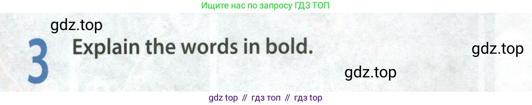 ГДЗ Английский язык (english), 9 класс Учебник (Student's book), авторы: Ваулина Юлия Евгеньевна (Vaulina Julia), Дули Дженни (Dooley Jenny), Подоляко Ольга Евгеньевна (Podolyako Olga), Эванс Вирджиния (Evans Virginia), издательство Просвещение, Москва, 2023, белого цвета, страница 74, номер 3, Условие 2023-2027