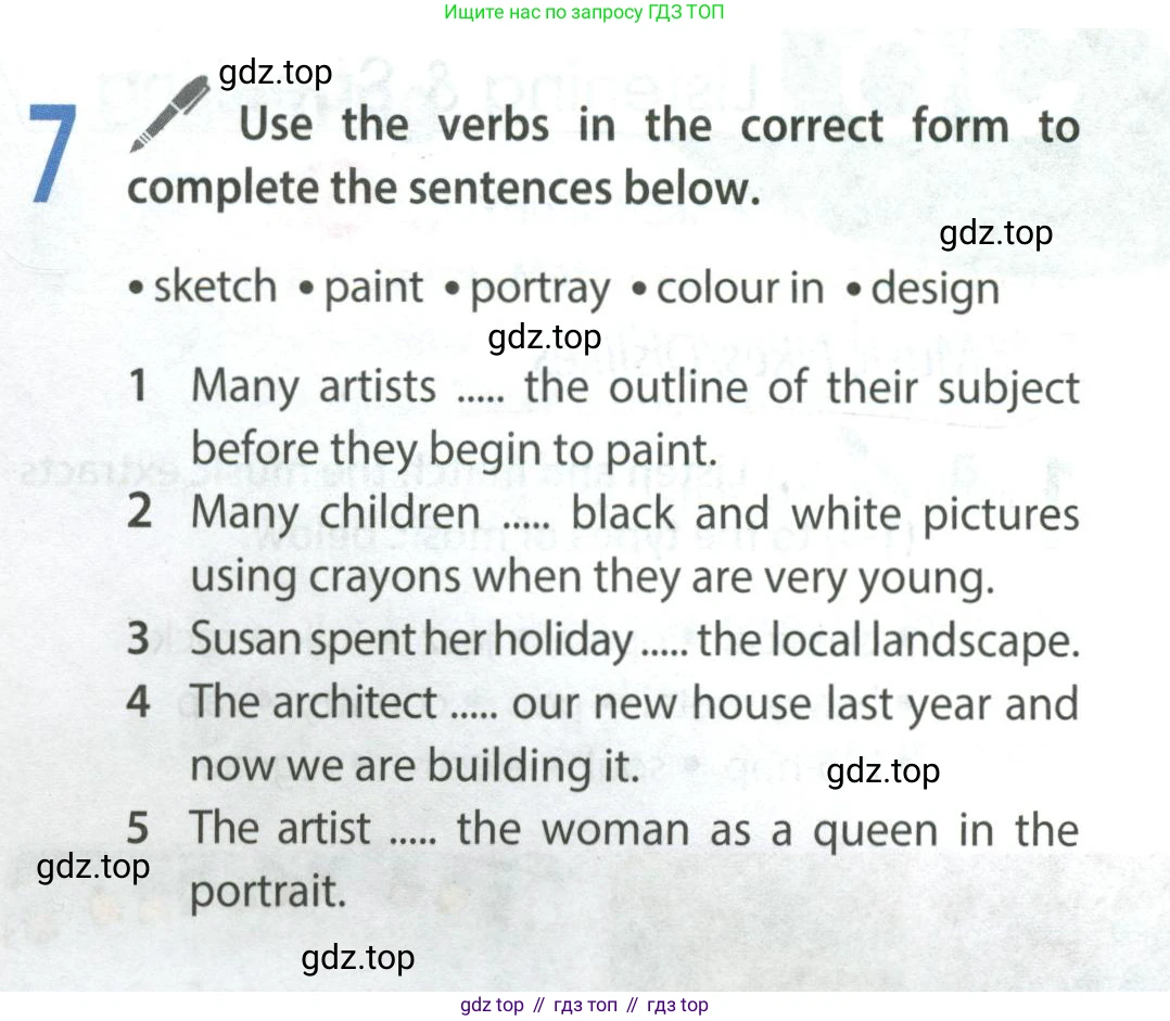 ГДЗ Английский язык (english), 9 класс Учебник (Student's book), авторы: Ваулина Юлия Евгеньевна (Vaulina Julia), Дули Дженни (Dooley Jenny), Подоляко Ольга Евгеньевна (Podolyako Olga), Эванс Вирджиния (Evans Virginia), издательство Просвещение, Москва, 2023, белого цвета, страница 75, номер 7, Условие 2023-2027