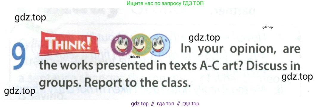 ГДЗ Английский язык (english), 9 класс Учебник (Student's book), авторы: Ваулина Юлия Евгеньевна (Vaulina Julia), Дули Дженни (Dooley Jenny), Подоляко Ольга Евгеньевна (Podolyako Olga), Эванс Вирджиния (Evans Virginia), издательство Просвещение, Москва, 2023, белого цвета, страница 75, номер 9, Условие 2023-2027