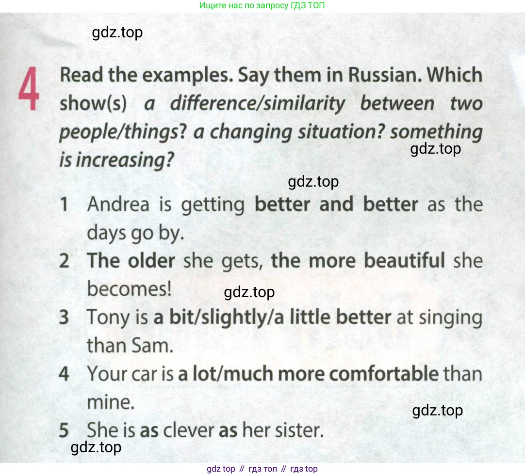 ГДЗ Английский язык (english), 9 класс Учебник (Student's book), авторы: Ваулина Юлия Евгеньевна (Vaulina Julia), Дули Дженни (Dooley Jenny), Подоляко Ольга Евгеньевна (Podolyako Olga), Эванс Вирджиния (Evans Virginia), издательство Просвещение, Москва, 2023, белого цвета, страница 79, номер 4, Условие 2023-2027