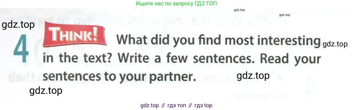 ГДЗ Английский язык (english), 9 класс Учебник (Student's book), авторы: Ваулина Юлия Евгеньевна (Vaulina Julia), Дули Дженни (Dooley Jenny), Подоляко Ольга Евгеньевна (Podolyako Olga), Эванс Вирджиния (Evans Virginia), издательство Просвещение, Москва, 2023, белого цвета, страница 85, номер 4, Условие 2023-2027