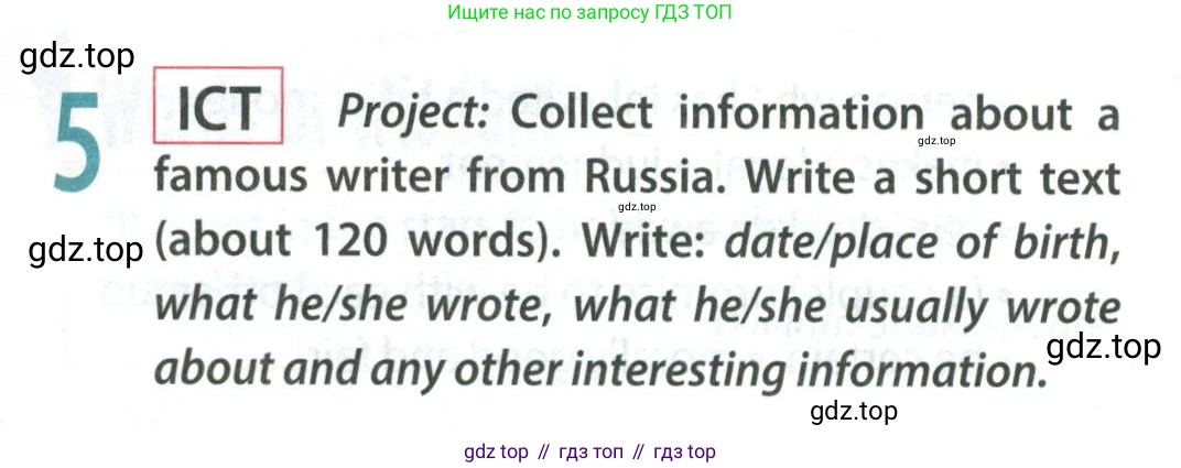 ГДЗ Английский язык (english), 9 класс Учебник (Student's book), авторы: Ваулина Юлия Евгеньевна (Vaulina Julia), Дули Дженни (Dooley Jenny), Подоляко Ольга Евгеньевна (Podolyako Olga), Эванс Вирджиния (Evans Virginia), издательство Просвещение, Москва, 2023, белого цвета, страница 85, номер 5, Условие 2023-2027