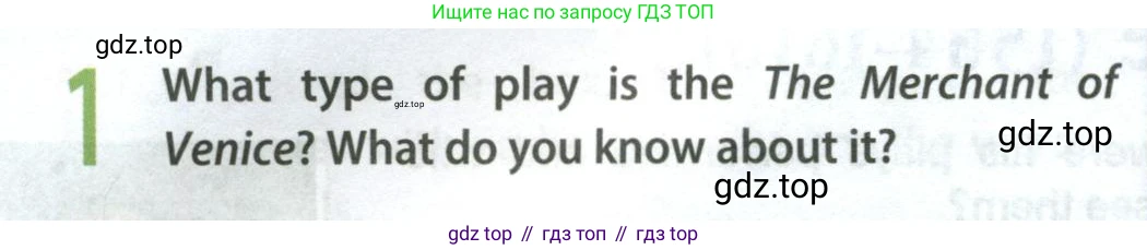 ГДЗ Английский язык (english), 9 класс Учебник (Student's book), авторы: Ваулина Юлия Евгеньевна (Vaulina Julia), Дули Дженни (Dooley Jenny), Подоляко Ольга Евгеньевна (Podolyako Olga), Эванс Вирджиния (Evans Virginia), издательство Просвещение, Москва, 2023, белого цвета, страница 86, номер 1, Условие 2023-2027